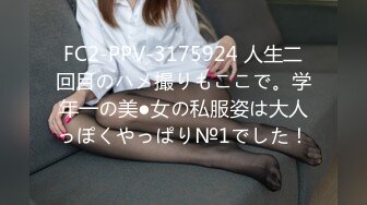 女神浴室洗澡被干 【月月嗷】连干两炮~好舒服啊~叫喊~大鸡巴快点给我高潮