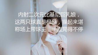 大学生情侣自拍女友穿着性感豹纹等着被草高清无水印