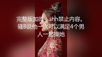 《极品泄密❤️无水首发》露脸才是王道！抖音、推特人气网红模特儿【许美仁】私拍全集，被金主又抠又肏，吃鸡的样子极度反差