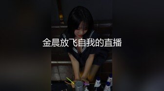 【91沈先生】酒店偷拍调教小萝莉，刮毛玩弄粉嫩鲍鱼，老司机出马让她高潮连连，很是诱惑喜欢不要错过