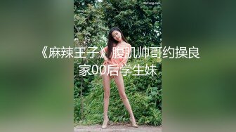 G奶清纯女操哭纪录