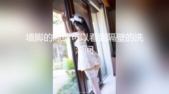 《最新流出?顶级绿帽》高颜值模特级身材气质网红女神【总在你背后TK】露脸淫乱私拍，女神调教成母狗给黄毛兄弟一起肏3P