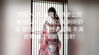   最强91大神会所独家约操双马尾高跟长腿女神 穿着旗袍各种操 连续怒插柔滑湿腻的淫穴