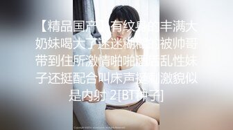 【新片速遞】【绿帽狂❤️淫荡妻】细腰肥臀淫妻『短裙无内』美臀人妻与单男啪啪 丈夫在一旁拍摄 抽插特写 全是淫水 高清1080P原版 