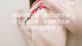 【一堆年轻男女多人群P】大奶嫩妹无毛小穴！躺着被轮流输出，纹身眼镜妹，骑乘位猛坐爽翻