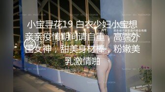 【新片速遞】医院女厕偷拍 B毛浓郁的风骚少妇