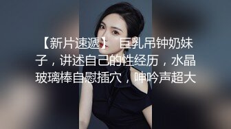    爱欲随风起极品巨乳良家少妇3P激情，大奶夹JB交，前面插嘴后入大屁股，轮流着操爽的啊啊叫