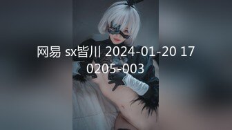 麻豆傳媒 BLX0031 文藝少女的極淫反差-秦可欣