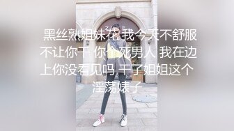 后入深圳金融公司职员