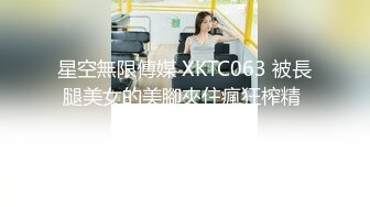 高端泄密流出❤️极品眼镜反差婊大学生美女陈丽梅被金主爸爸调教骚母狗嘴里含假屌小鸡巴插骚逼表情痛苦