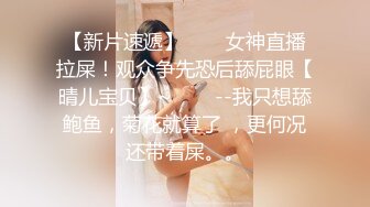 甜美小姐姐女神来袭 美乳翘臀肤白貌美 激情啪啪角度专业