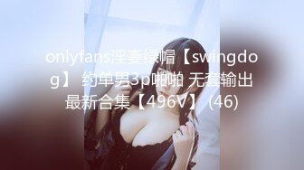 2/14最新 厕所偷拍穿橘色外套修长美腿小少妇脸上妆画的不错VIP1196