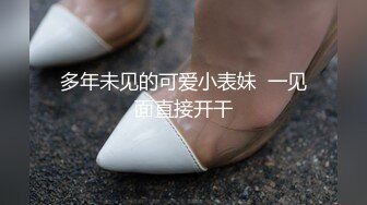 高颜值气质女神堕落在人间的尤物园丽丽性感睡裙极度诱惑