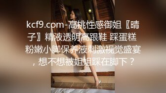 用精液灌满黑丝兔女郎