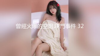 黑丝眼镜娘！【椰子甜甜】阿黑颜骑乘道具自慰 喷水 最新合集【117v】 (103)