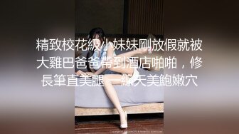 淫语高跟小仙女