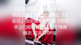 极品尤物姐妹花！外表文静乖巧美少女！白嫩美乳粉穴，掰开特写紧致，没怎么开发过，翘起美臀，嫩的出水