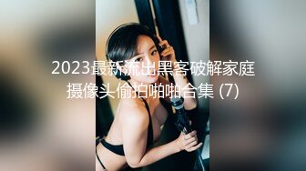 ❤️❤️E罩杯巨乳少妇，一对豪乳又大又软，小背心呼之欲出，丝袜大肥臀翘起，掰穴超紧致，抖动美乳