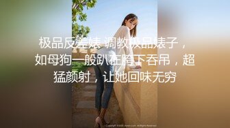 《顶级??摄影大咖》行业内十分知名新时代网黄导演EdMosaic精品之撮合一对刚失恋的男女打一炮来忘记各自的前任无限高潮颤抖