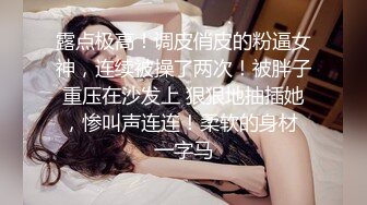 沙发无套操OL制服装极品淫妻