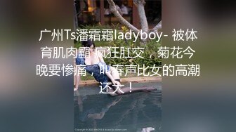 〖淫乱实录众猛男怼爆极品女神淫娃〗高冷女神床上就是这么放荡 火辣的身材你们想不想操 大鸡巴征服骚母狗 被操的抽搐不停