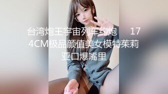 反差大1母狗-你的-自慰-肛交-颜射-已婚-无套-会所