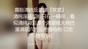 ❤️极品身材头条女神内地平面模特【弦子】大尺度私拍，连体黑丝开裆露三点，摄影师咸猪手掰开特写1080P高清