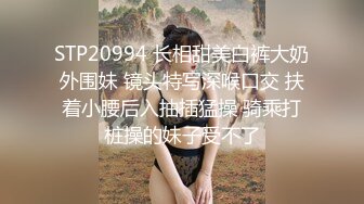 深圳情侣~男友巨棒一边插~一边给骚逼女友录像~记录性福时刻~爽不爽啊~好爽~顶得我妹妹好痛啊