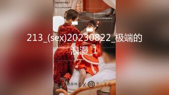 刚开学就开房 小女友甜美听话 剪刀修毛 抠穴后入暴操口交