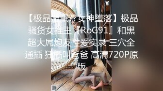 推特【小烤肉 烤肉爸爸】两男一女3P轮流爆操 口爆吞精