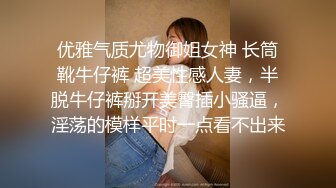 最新爆顶，推特飞机万人求购的新时代网黄大波肥鲍反差婊12baegirl私拍②，真人道具造爱测试谈感受 (2)