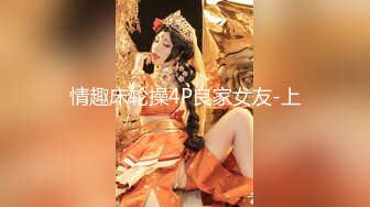 牛B大神冒死爬墙偷拍楼下喜欢裸睡的小情侣各种姿势啪啪啪 (5)