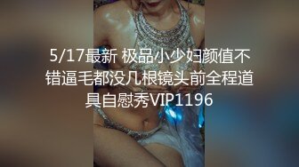 颜值不错的小美女，全程露脸跟狼友互动撩骚各种展示，先看逼逼在看菊花，大粗道具插进粉嫩的小洞洞尖叫呻吟[