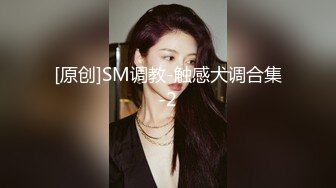 TMTC001 捆绑调教痴女炮友 天美传媒