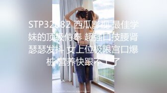 性感美骚少妇弄坏酒店蓬头 水电工来修理 故意脱落浴巾勾引求操 无套疯狂爆插 淫叫好爽 完美露脸 高清完整版