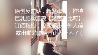 肥猪老板情趣宾馆约会美艳气质人妻被夸奖J8大用打炮椅搞的骚货浪叫不止还想再干一次她说下面都干疼了对白刺激