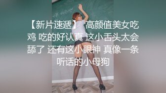 00后的快乐夜生活 奔驰男来买单 【03年安琪拉表妹】带上闺蜜一起酒吧热舞，厕所自慰，奔驰里舔逼，青春就要肆意挥霍，刺激 (3)