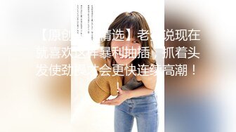 超狂新人首發全裸 吊帶網絲女秘書血脈噴張 揉搓嫩鮑放聲淫叫 1V