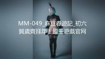 天花板级性感女神【小魔女 】群P淫乱盛宴，带闺蜜一起被操，前后小嘴嘴都被大鸡巴塞满！高挑的身材超高颜值尤物 (2)