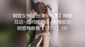 ❤️足控必看【玉足长腿】端庄新人女神各种丝袜舔脚足交