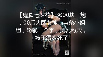 ⚫️⚫️云盘高质露脸泄密！清纯漂亮美少女被老司机男友出租房调教成小母狗，日常抠B玩肏妹子又痛又爽的嗲叫