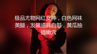 熊X人气女主播，私下视频