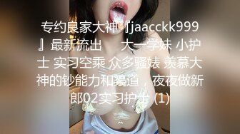 ?风骚御姐尤物?极品反差御姐〖吴梦梦〗兩女共享肉棒，男人终极梦想双飞两位御姐女神，妙曼身姿极品反差