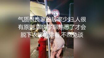 重金约炮高贵S级气质美女名媛高跟大长腿无套中出内射画面很有撸点