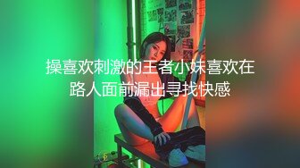 极致造爱视觉享受！OnlyFans火爆天然巨乳学妹【爹咪】最新解锁剧情私拍，看片手淫被纯欲学妹发现1080P超清