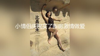 愛豆傳媒 ID5292 女友被強奸我卻有了反應 雯茜