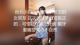 STP21927 清纯甜美小姐姐情趣旗袍性欲极强，多毛肥穴特写手指扣弄，玻璃棒抽插高潮出白浆，呻吟娇喘搞得水声哗哗