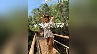 漂亮黑丝小姐姐 亲爱的你放过我吧 身材高挑大长腿 先热舞一曲骚穴舔的受不了 后入偷偷无套口爆