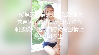 牛仔裤长相甜美妹子，豹纹内衣舔弄口交自摸抽插猛操