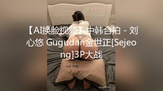 极品网红女神 超顶LPL前职业选手WE大舅子前妻 Yuka 韩系大尺度私拍 淫具的奴隶 肛塞乳夹炮机 赤裸裸色诱